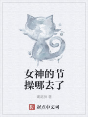 Where is the festival of the goddess?