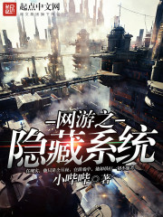 The hidden system of online games