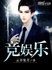 Competitive Entertainment