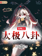 Pirates' Tai Chi gossip