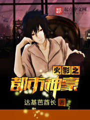 Hokage's City Kamiha