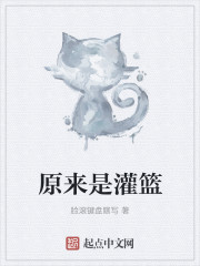 It turned out to be a slam dunk