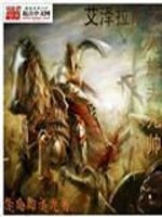 Generalissimo of the Terrans of Azeroth