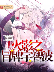 Hokage's impostor Uchiha