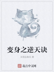 Cao anchor's daily life