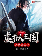 The virtual Three Kingdoms are judged all over the world