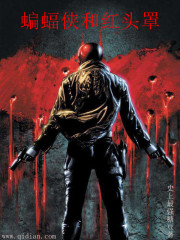 Batman and the Red Hood