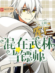 I deliver courier for the system