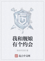 I have a date with my mother