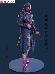 A PUBG bounty hunter