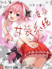 Transform into a womenswear system