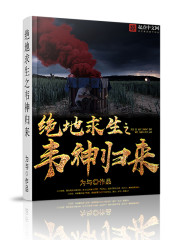 The god Wei of PUBG returns