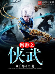 The chivalry of online games