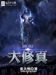 God-level overhaul is true