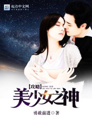 Raiders the god of beautiful girls