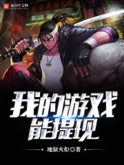 My game can be withdrawn