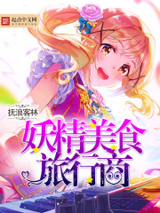 Leprechaun gourmet traveling businessman