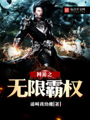 The infinite hegemony of online games