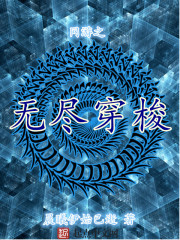 Endless shuttle of online games