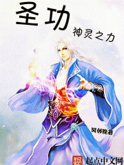 Divine Merit: The power of the gods