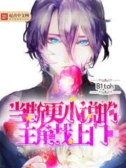 When the protagonist of the novel comes to the door