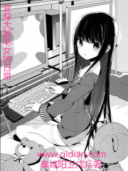 The daily life of turning into an older housemaid