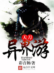 Heavenly Sword Otherworldly Tour