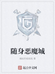 Take Castlevania with you