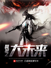 The future of online gaming