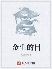 Jin Sheng and Sheng Ming