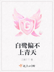 The egret is not as blue as the sky