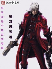 It's just a passing otaku