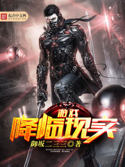 The game comes to life