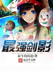 The strongest sword shadow