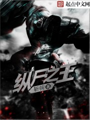 The King of the Dead