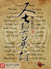 Heroes of the Holy Covenant