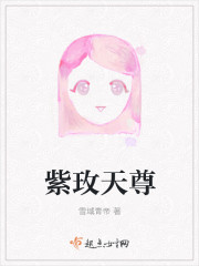 Purple Rose Heavenly Venerable