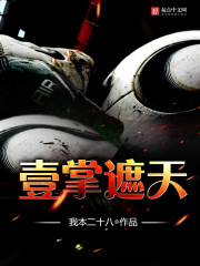 One palm covers the sky