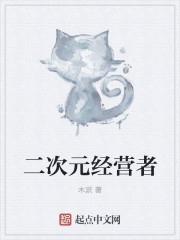 Two-dimensional operators