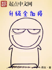 Upgrades are all loss-in-one