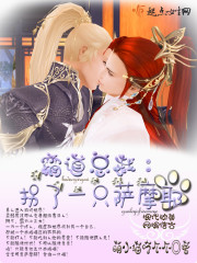 Domineering President: Abducted a Samoyed