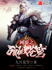 The battle of online games breaks through the sky