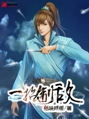 Defeat the enemy with one move