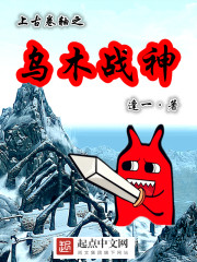 The Ebony God of War of The Elder Scrolls