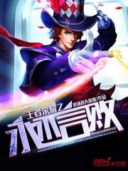 The glory of kings never gives up