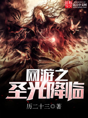 The light of online games has arrived