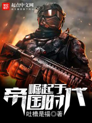 Rise in the Age of Empires