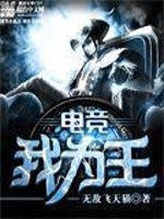 League of Legends: Esports is king