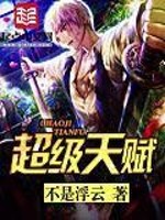 Sweep through the Atlas