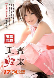 The king of esports online games is back